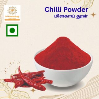 Chilli Powder