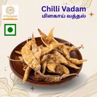 Chilli Vadam