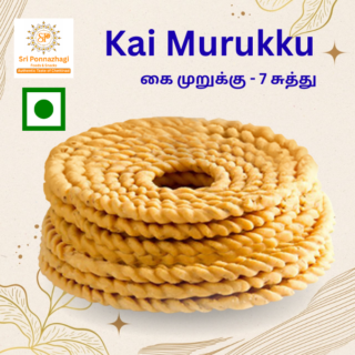 Kai Murukku 7 Round