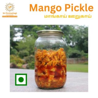 Mango Pickle