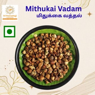 Mithukai Vadam