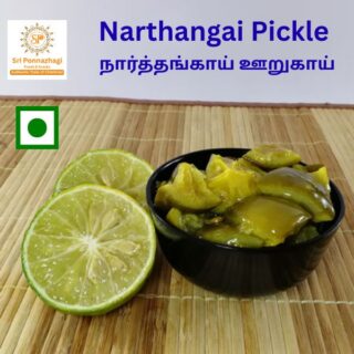 Narthangai Pickle